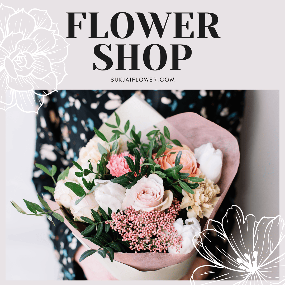 พวงหรีดสุขใจ