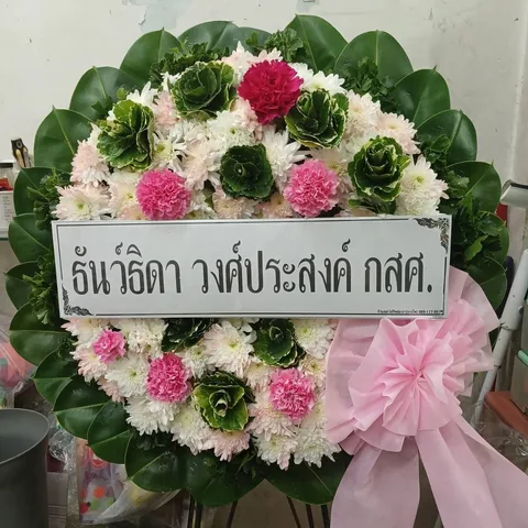 พวงหรีด พวงหรีดดอกไม้สด รหัส WR-FF016