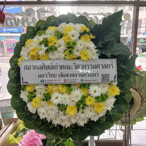 พวงหรีด พวงหรีดดอกไม้สด รหัส WR-FF018