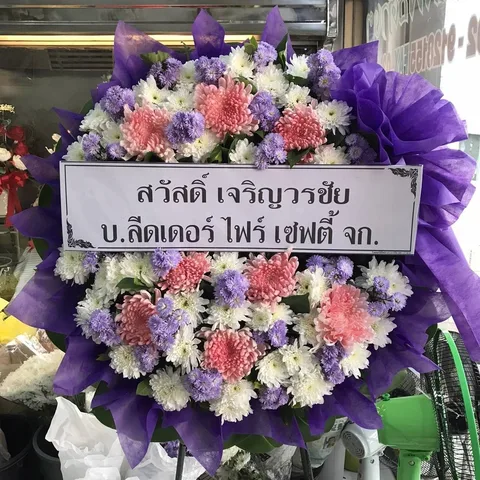 พวงหรีด พวงหรีดดอกไม้สด รหัส WR-FF022