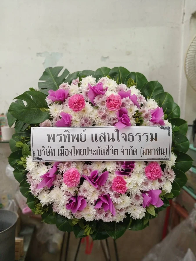 พวงหรีดดอกไม้สด รหัส WR-FF013
