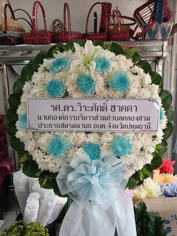 พวงหรีด พวงหรีดดอกไม้สด รหัส WR-FF029
