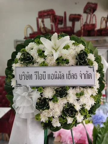พวงหรีด พวงหรีดดอกไม้สด รหัส WR-FF030