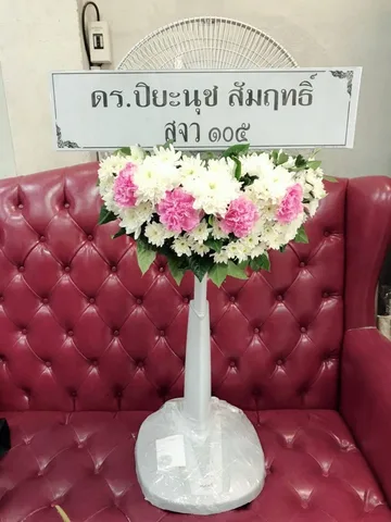 พวงหรีด พวงหรีดพัดลมคอยืด รหัส WR-FN013