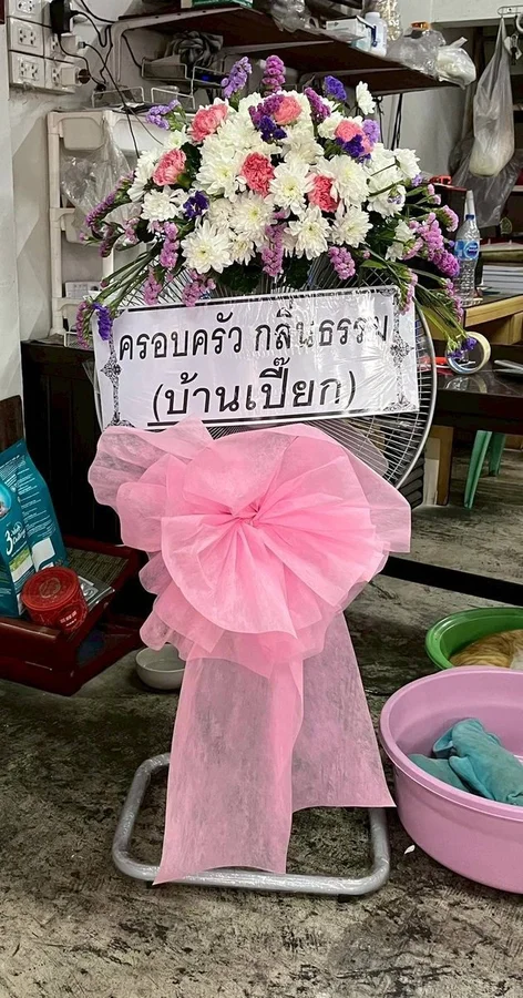 พวงหรีดพัดลมคอยืด รหัส WR-FN021