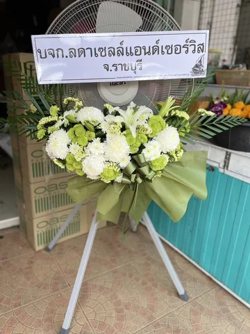 พวงหรีด พวงหรีดพัดลมอุตสาหกรรม รหัส WR-IF007
