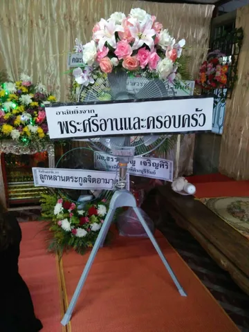 พวงหรีด พวงหรีดพัดลมอุตสาหกรรม แบบที่ 2