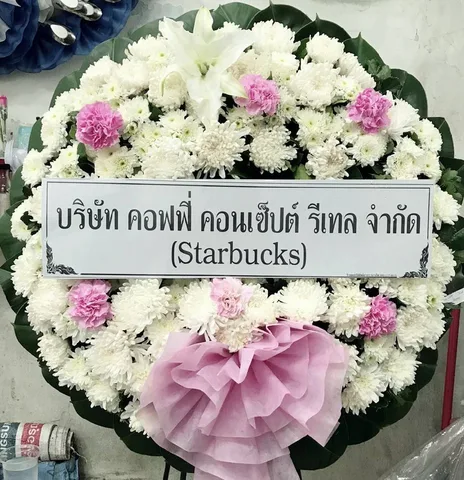 พวงหรีด พวงหรีดดอกไม้สด ไซส์ M แบบที่ 2