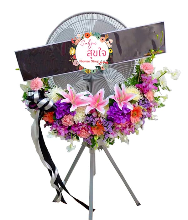 พวงหรีดพัดลมอุตสาหกรรม คุ้มค่า ส่งทั่วไทย