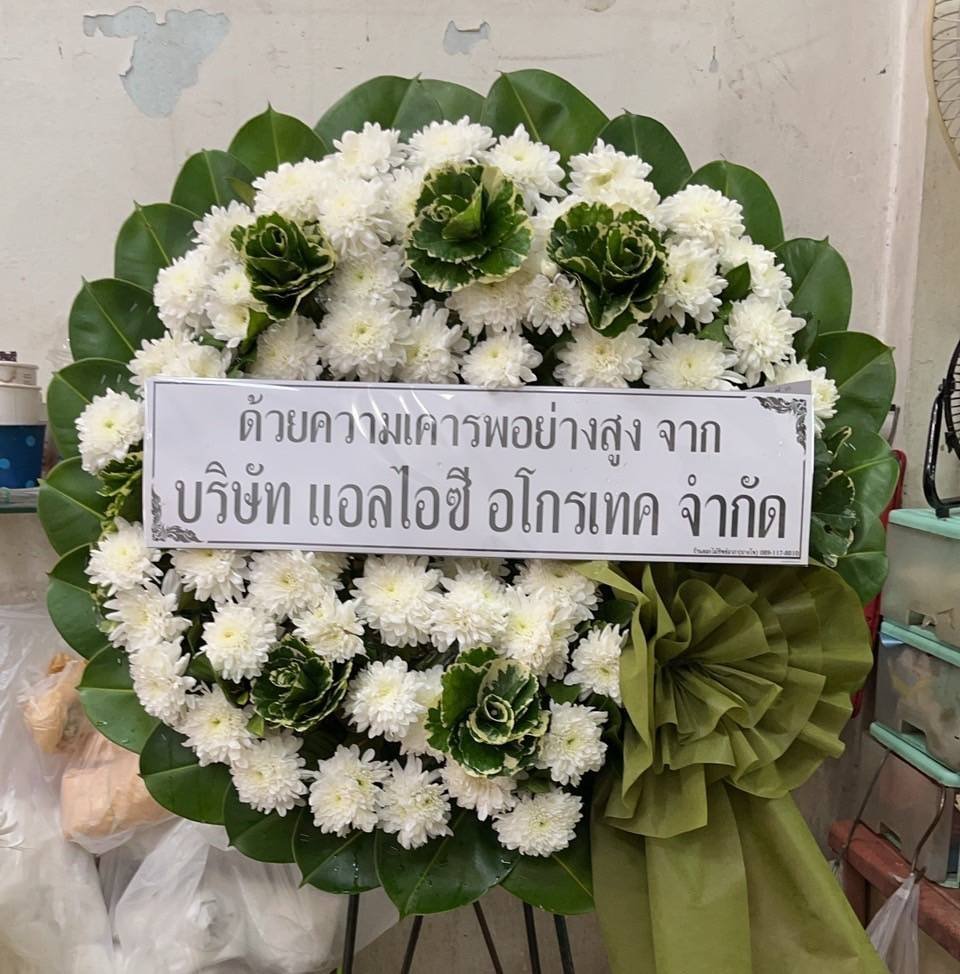 พวงหรีดดอกไม้สด รหัส WR-FF001