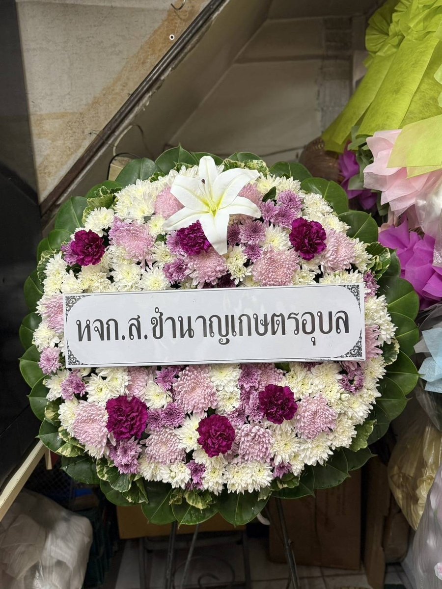 พวงหรีดดอกไม้สด รหัส WR-FF015