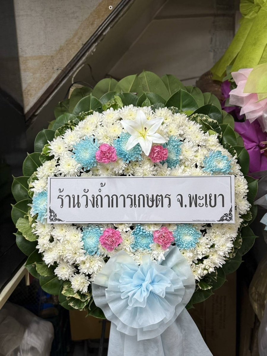 พวงหรีดดอกไม้สด รหัส WR-FF016