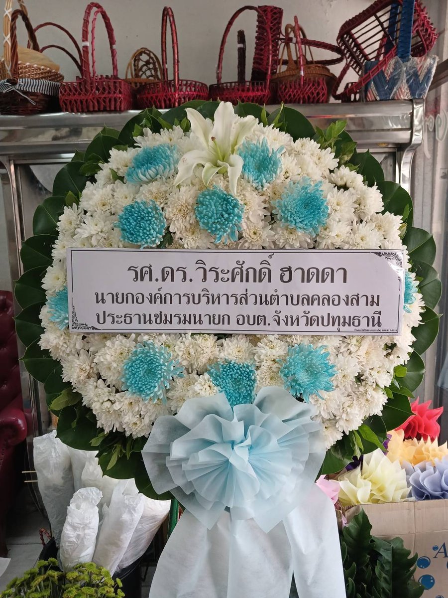 พวงหรีดดอกไม้สด รหัส WR-FF017