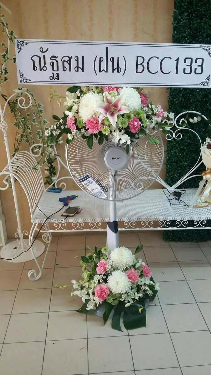 พวงหรีดพัดลมคอยืด รหัส WR-FN015