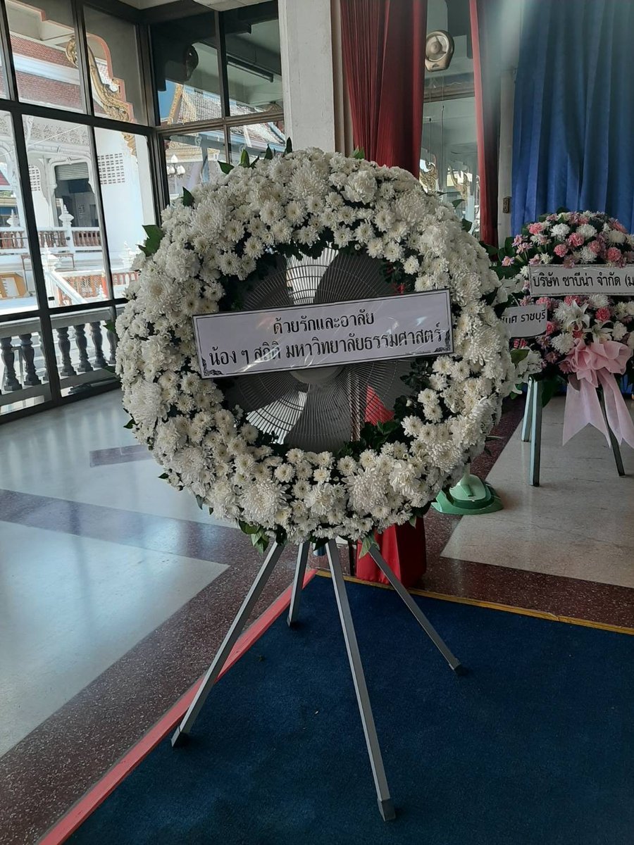 พวงหรีดพัดลมอุตสาหกรรม รหัส WR-IF005