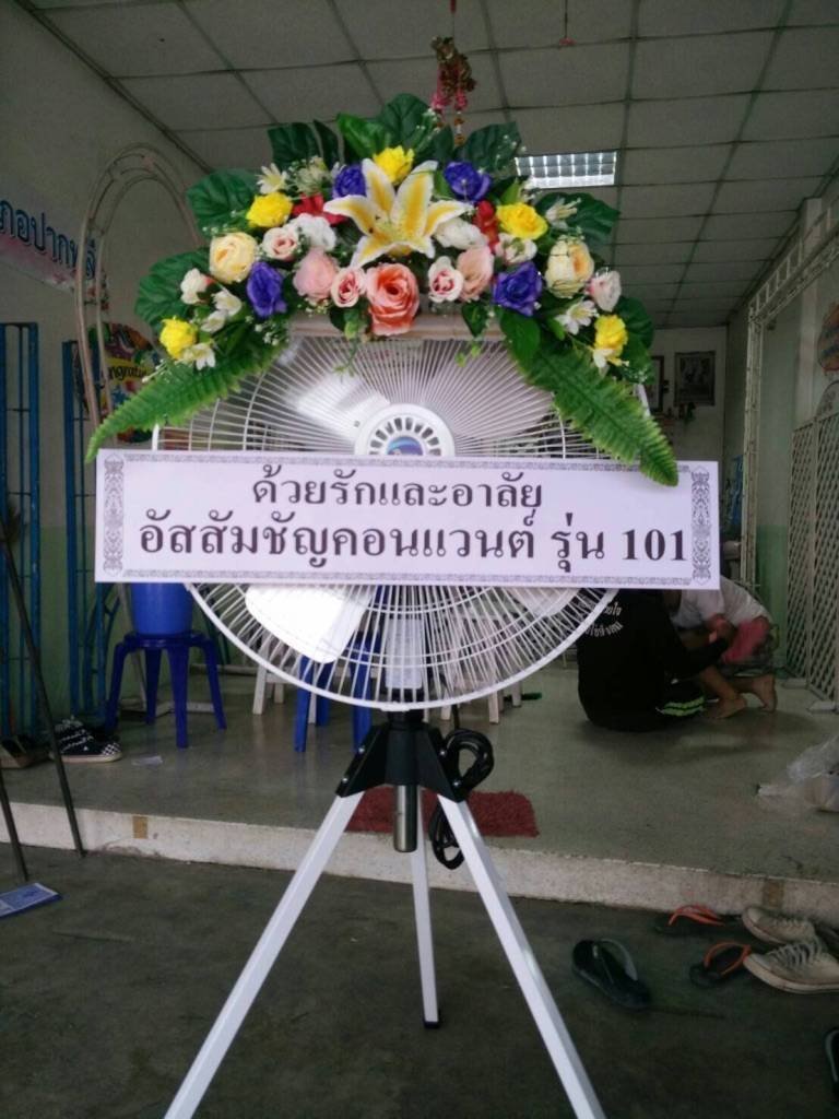 พวงหรีดพัดลมอุตสาหกรรม รหัส WR-IF008