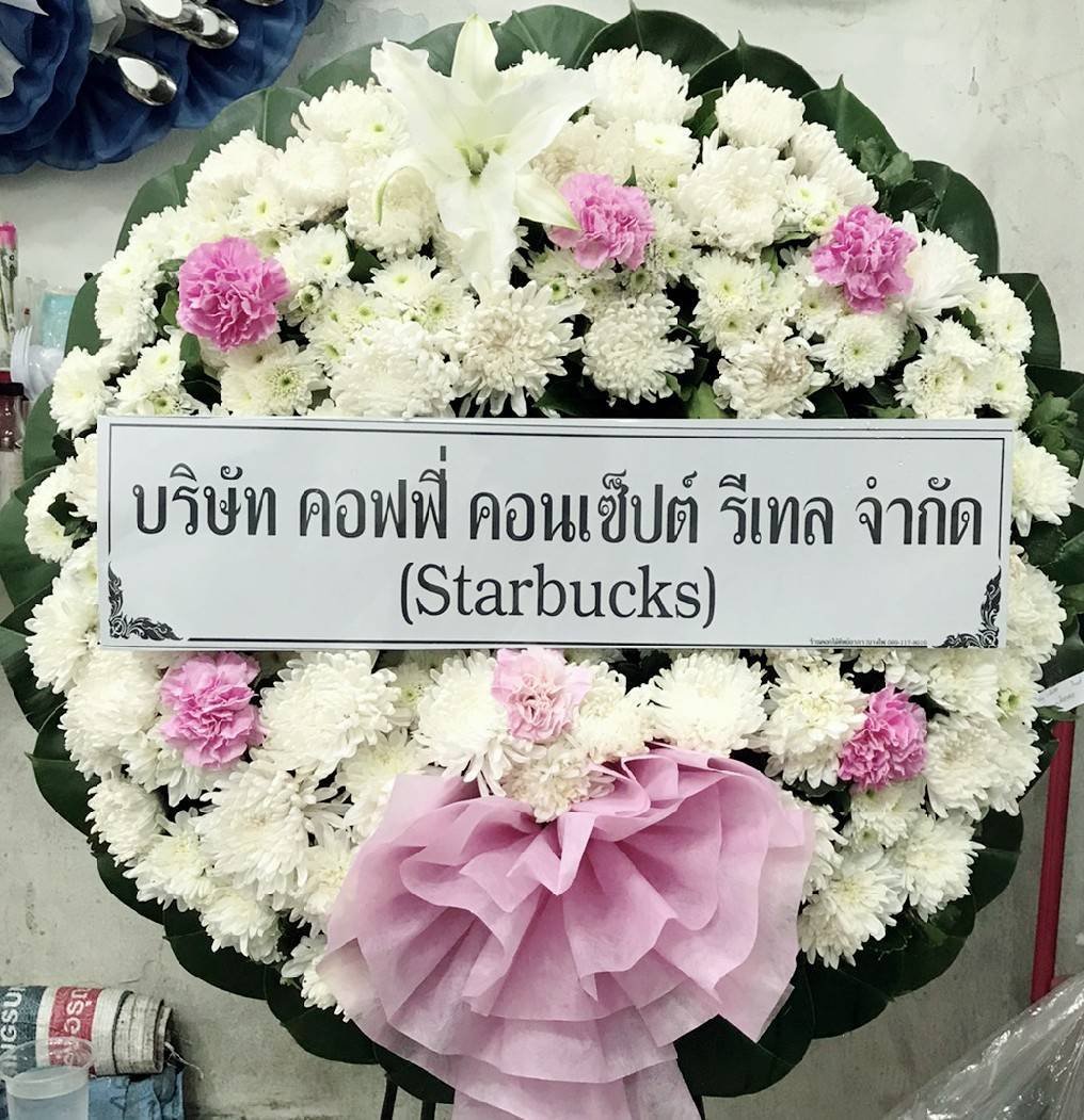 พวงหรีดดอกไม้สด ไซส์ M แบบที่ 2 - ร้านดอกไม้สุขใจ