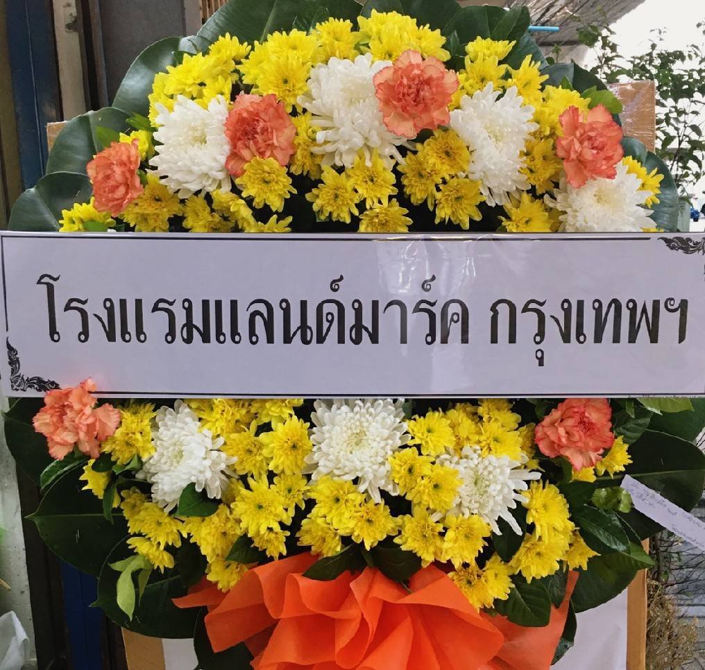 พวงหรีดดอกไม้สด ไซส์ M แบบที่ 4 - ร้านดอกไม้สุขใจ