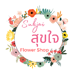 ร้านดอกไม้สุขใจ Logo